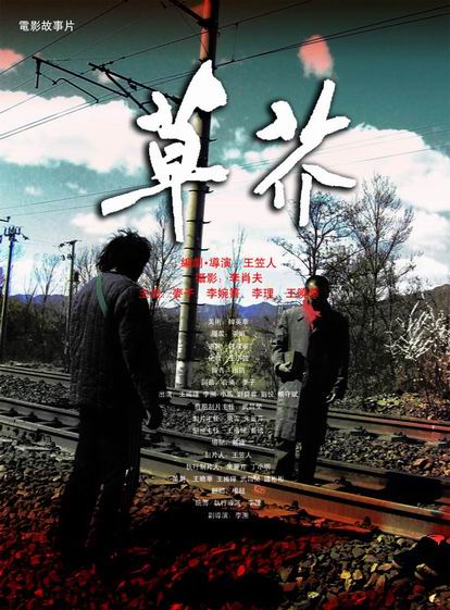 金沢芸術技術大学Diploma in Marketing
